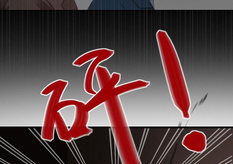 《恶魔男神甜心宝贝快投降》第93话 谁能救你？ 第12页