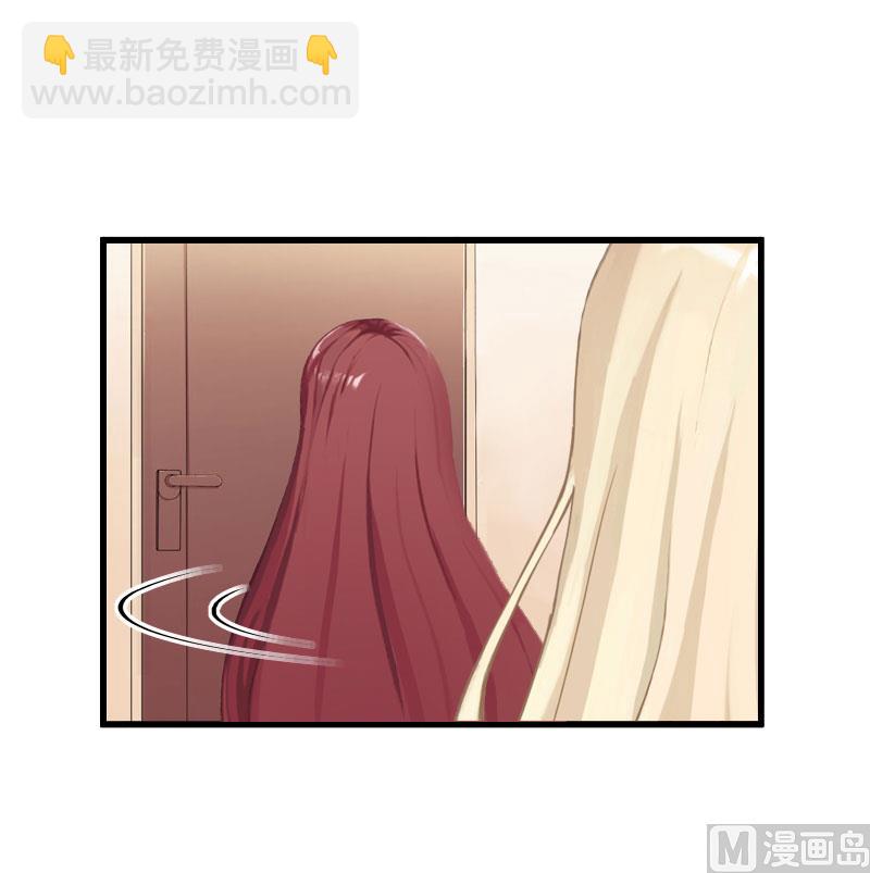 《恶魔男神甜心宝贝快投降》第93话 谁能救你？ 第40页