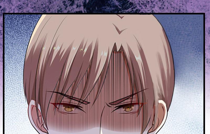 《恶魔男神甜心宝贝快投降》第100话 给我跪下 第26页