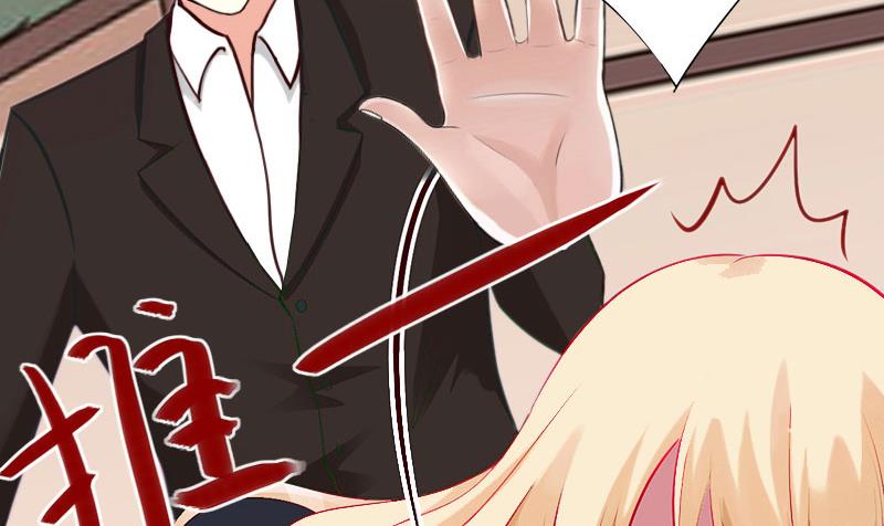 《恶魔男神甜心宝贝快投降》第100话 给我跪下 第7页