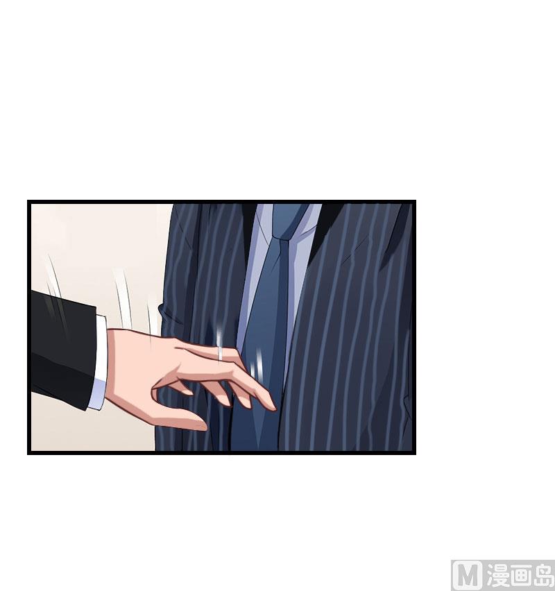 《恶魔男神甜心宝贝快投降》第99话 游戏开始 第11页