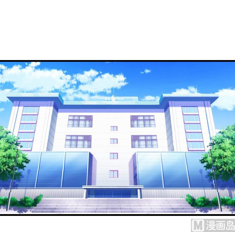 《恶魔男神甜心宝贝快投降》第99话 游戏开始 第3页