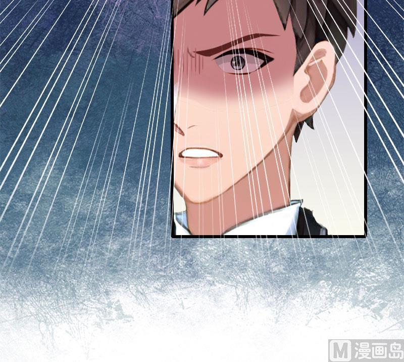 《恶魔男神甜心宝贝快投降》第97话 萧书晴被绑！ 第19页