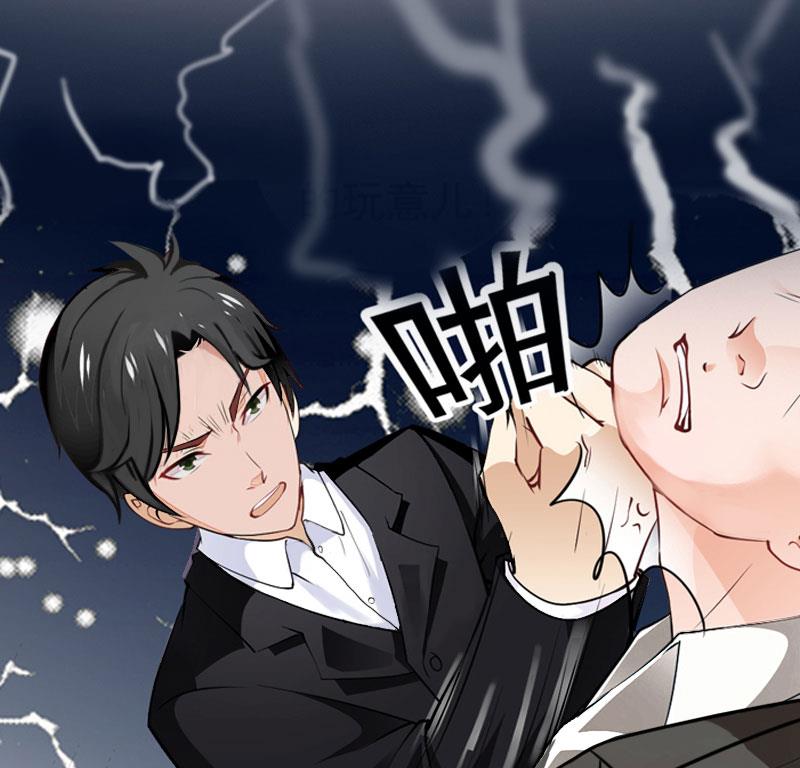 《恶魔男神甜心宝贝快投降》第101话 致命一枪 第18页