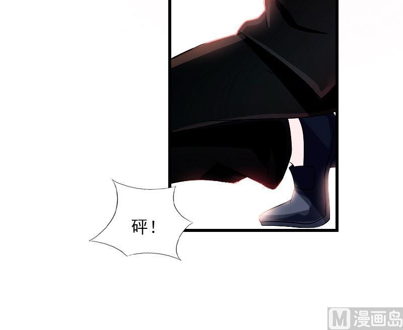 《恶魔男神甜心宝贝快投降》第101话 致命一枪 第5页