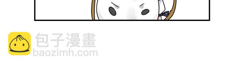 《驯妃记》第3话 我是太子妃，我怕谁 第32页