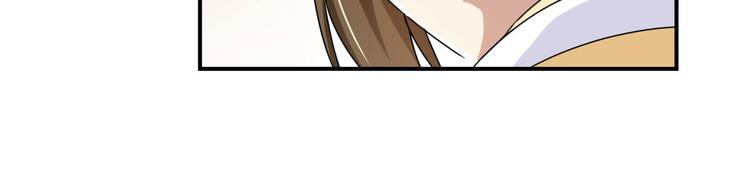 《驯妃记》第3话 我是太子妃，我怕谁 第44页