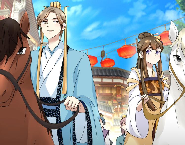 《驯妃记》第3话 我是太子妃，我怕谁 第5页