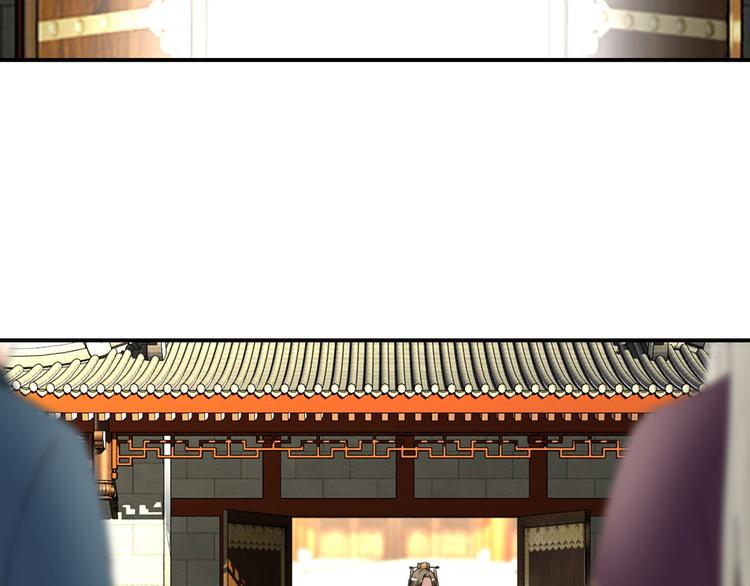 《驯妃记》第2话 黎湛回来了？！ 第19页