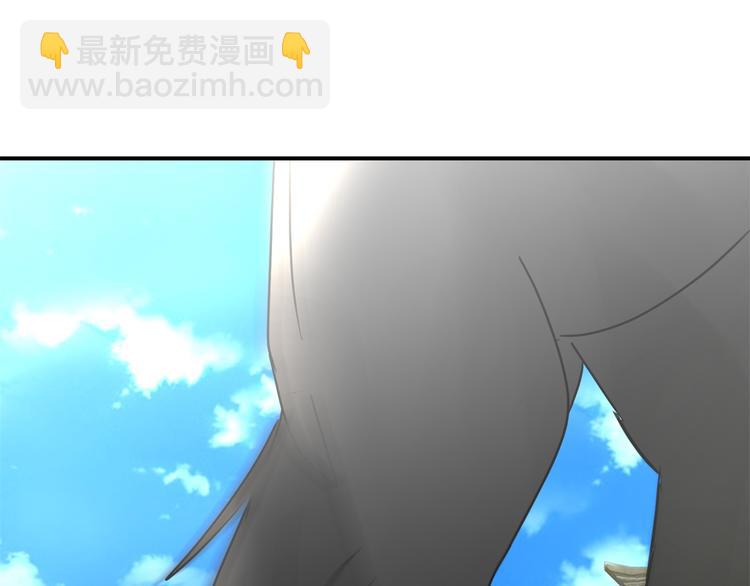 《驯妃记》第5话 能屈能伸，公主本色 第41页