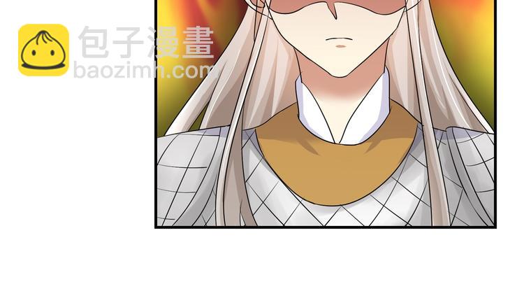 《驯妃记》第5话 能屈能伸，公主本色 第9页