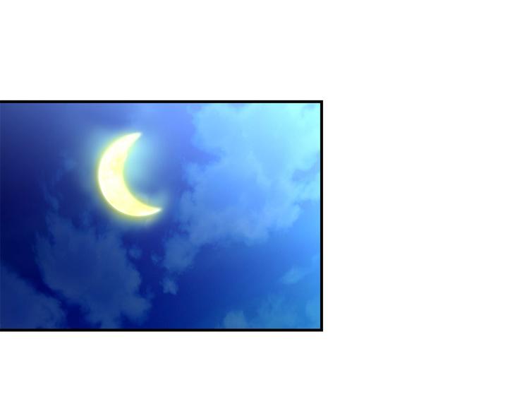 《驯妃记》第7话 战王有功，理当重赏 第16页