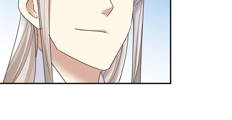 《驯妃记》第7话 战王有功，理当重赏 第9页