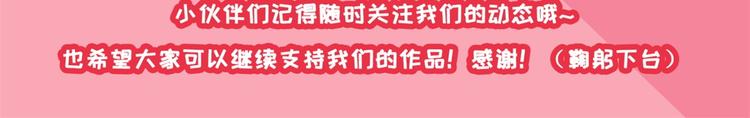 《驯妃记》获奖名单（第二波） 第4页