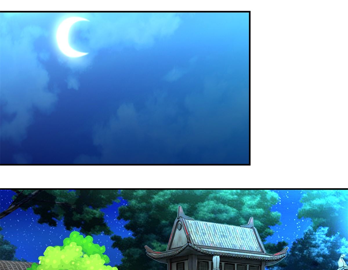 《驯妃记》第39话 大婚之夜 第2页