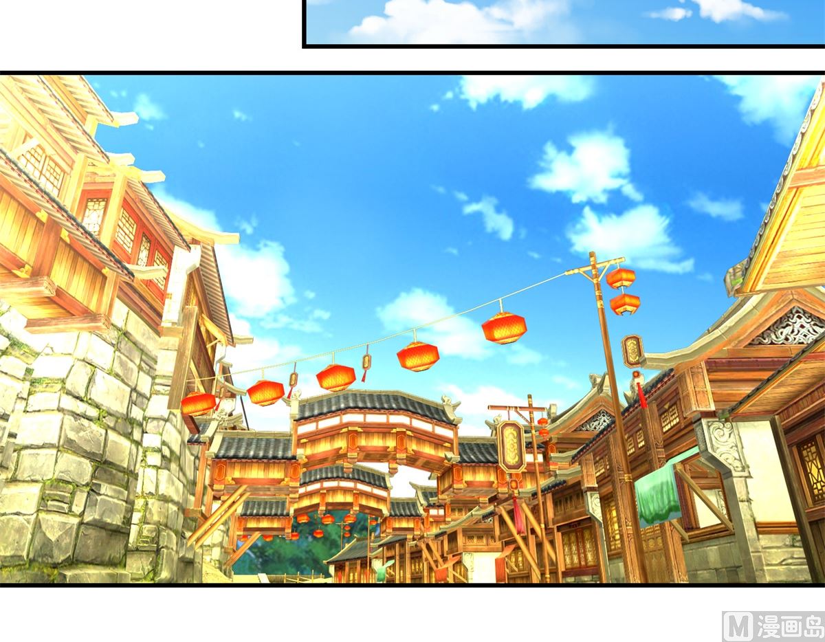 《驯妃记》第37话 十美嫁到 第22页