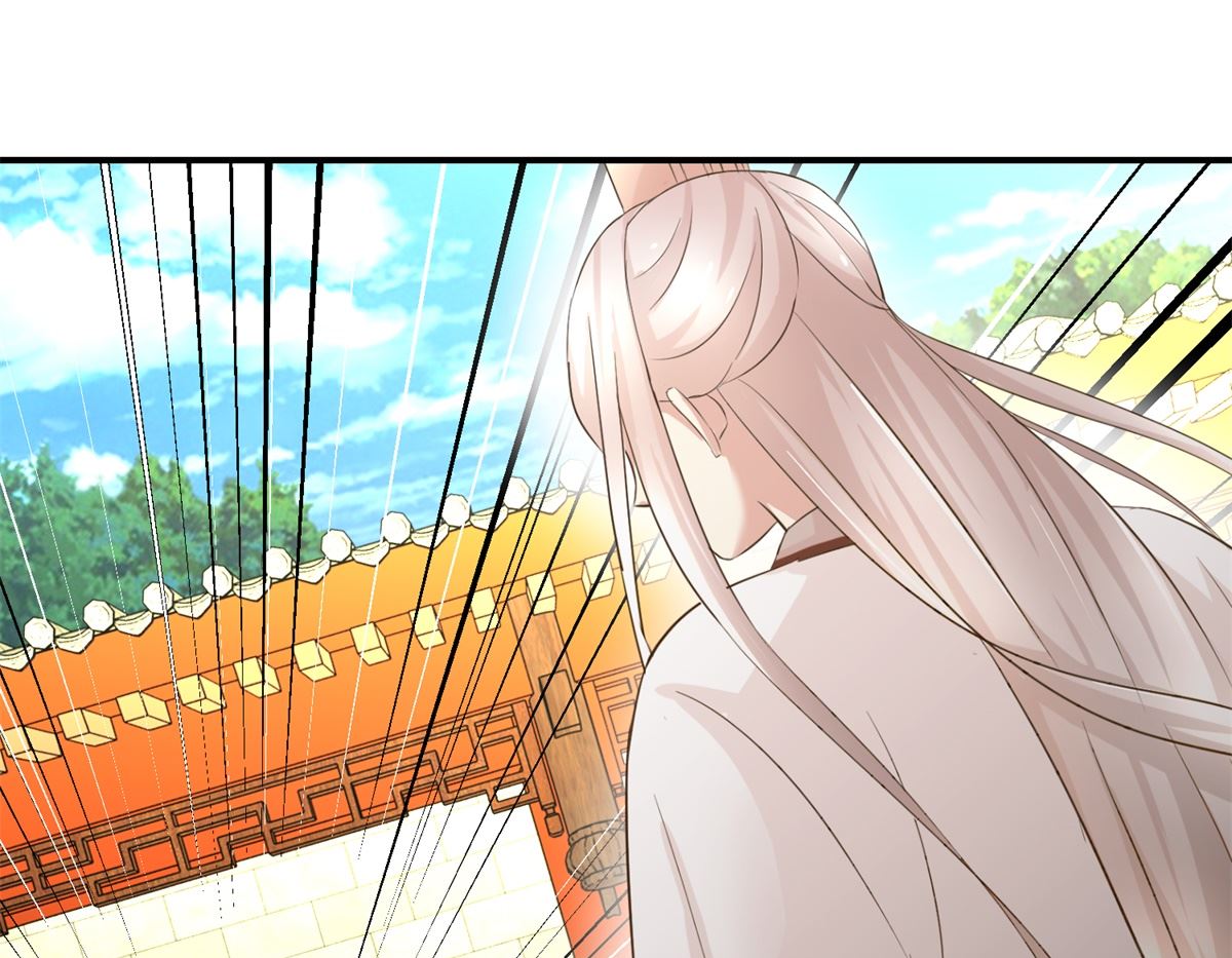 《驯妃记》第37话 十美嫁到 第38页