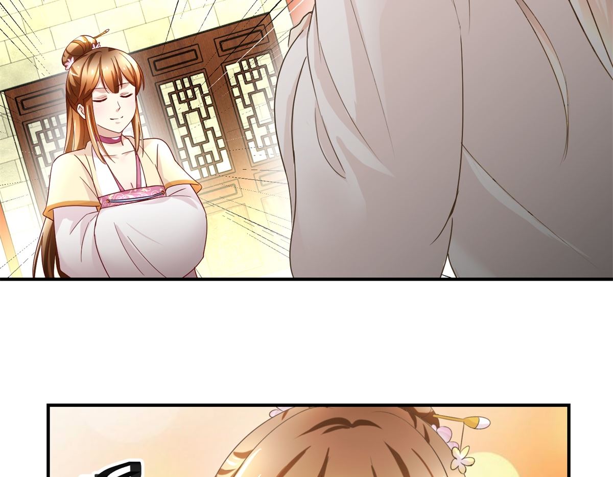 《驯妃记》第37话 十美嫁到 第39页