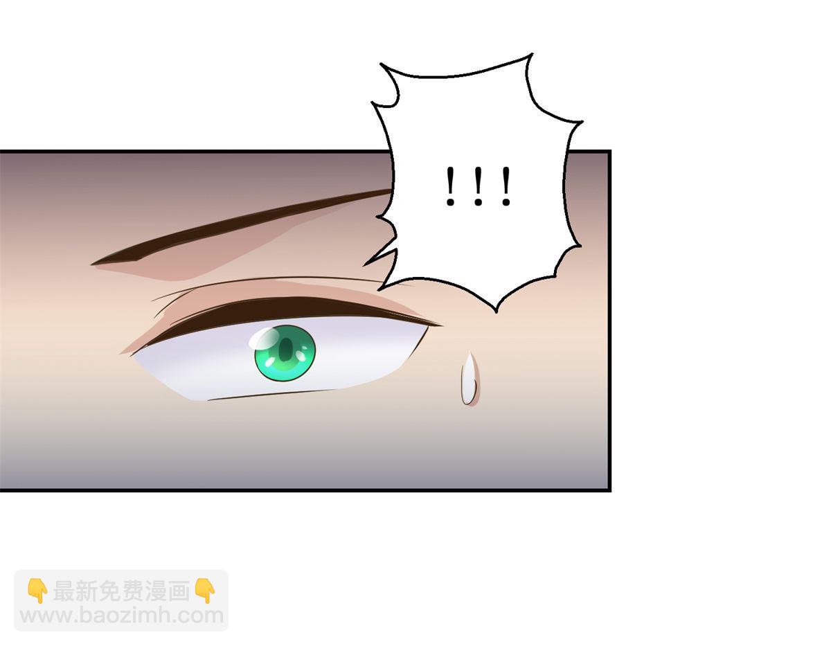 《驯妃记》第38话 今夜何人侍寝 第32页