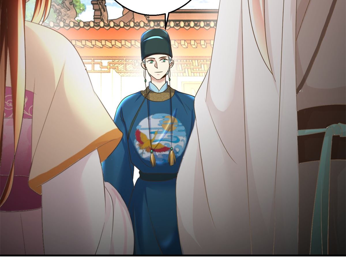 《驯妃记》第38话 今夜何人侍寝 第3页