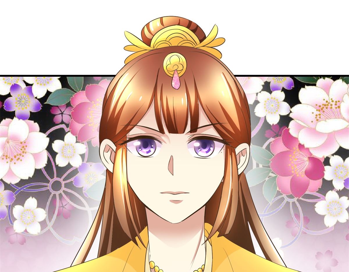 《驯妃记》第40话 立规矩 第20页