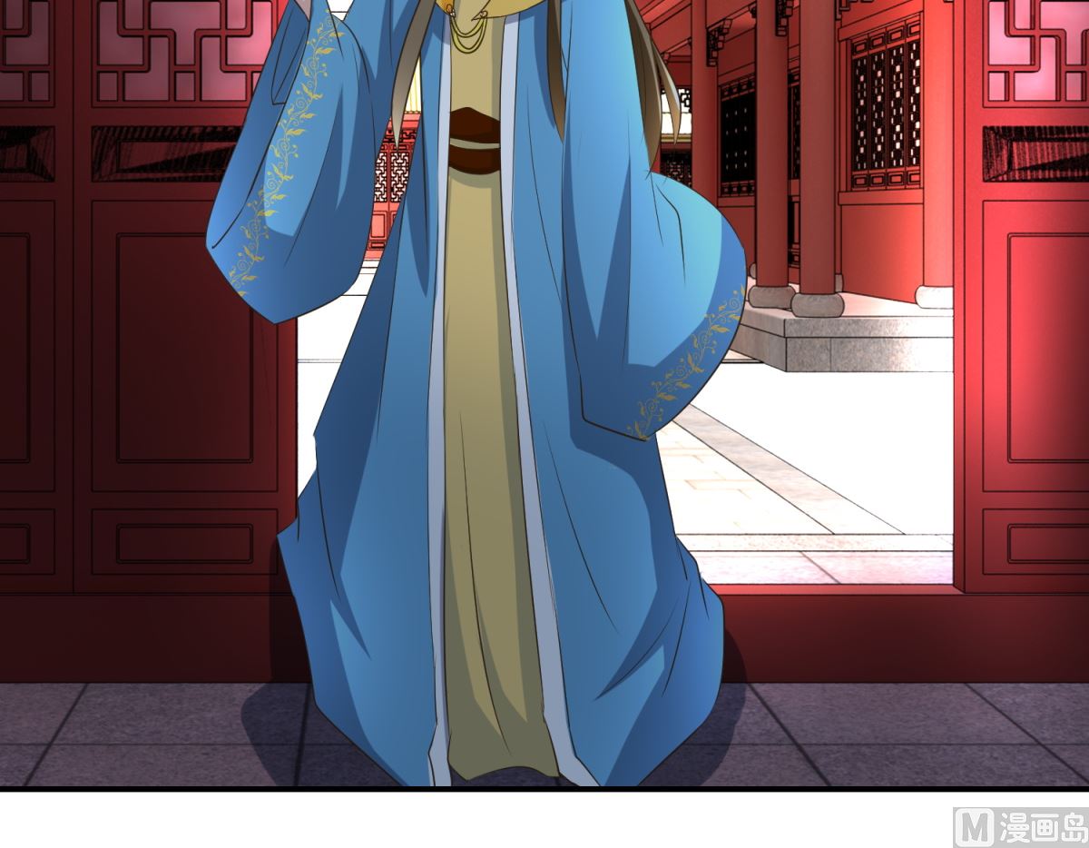 《驯妃记》第41话 入宫谢恩 第16页