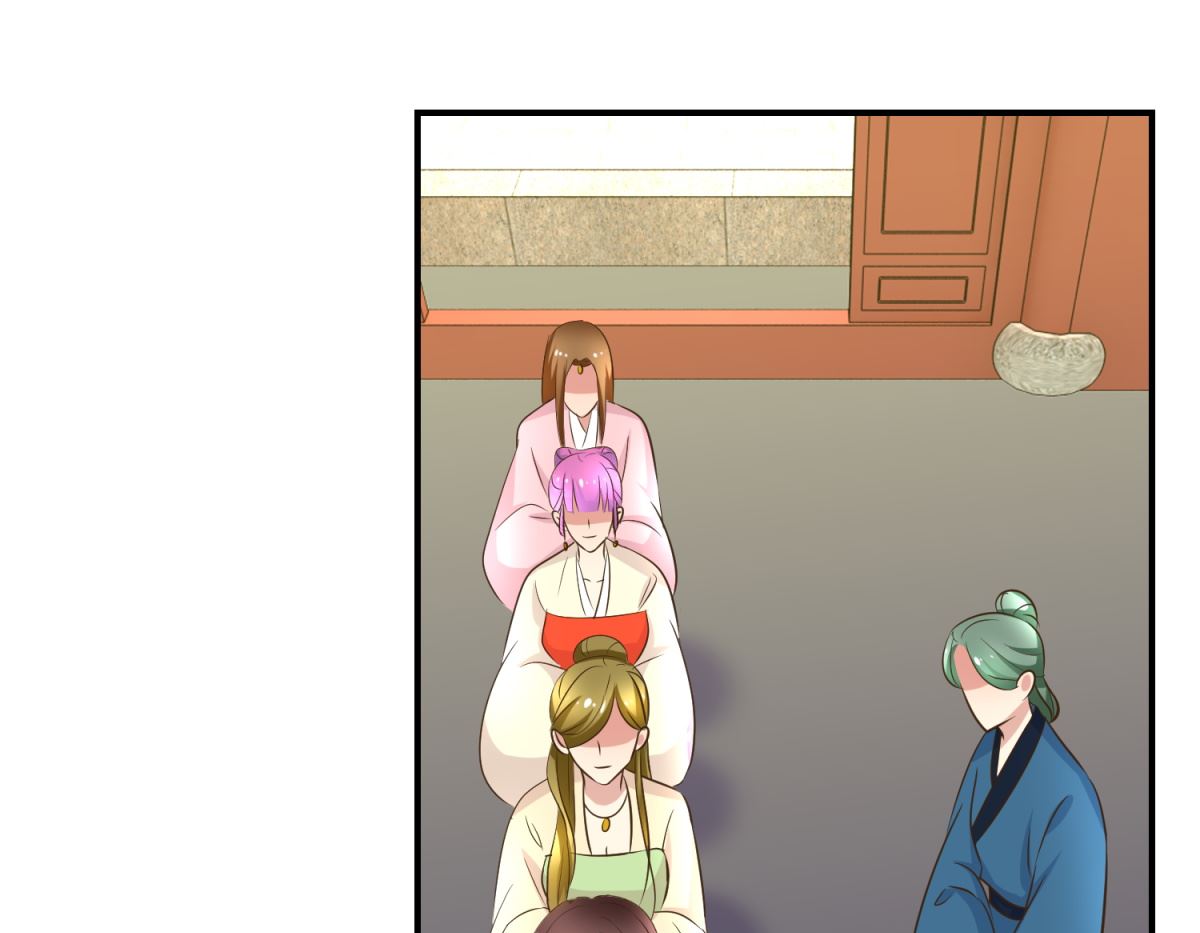 《驯妃记》第41话 入宫谢恩 第44页