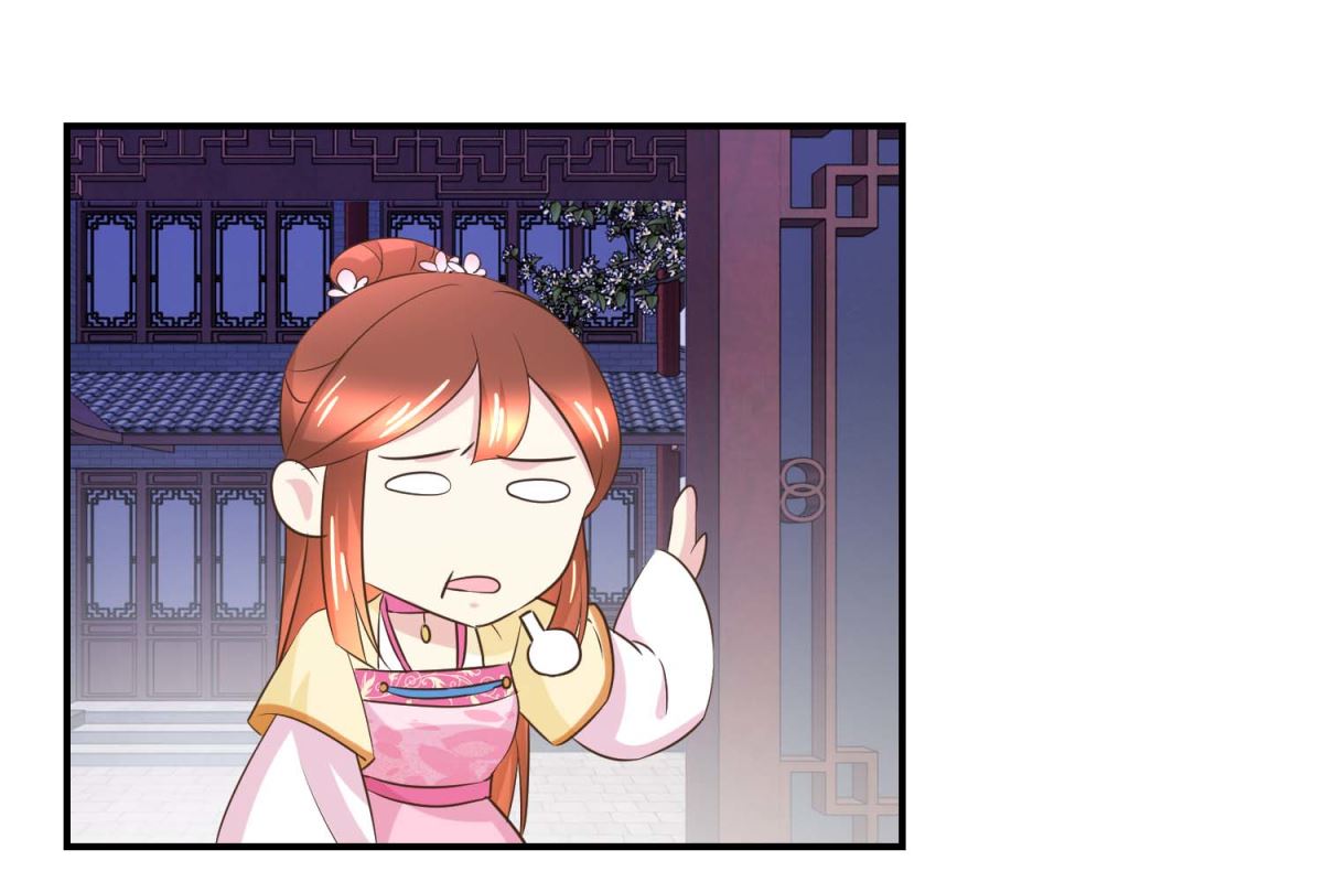 《驯妃记》第45话 哪里是你家 第44页