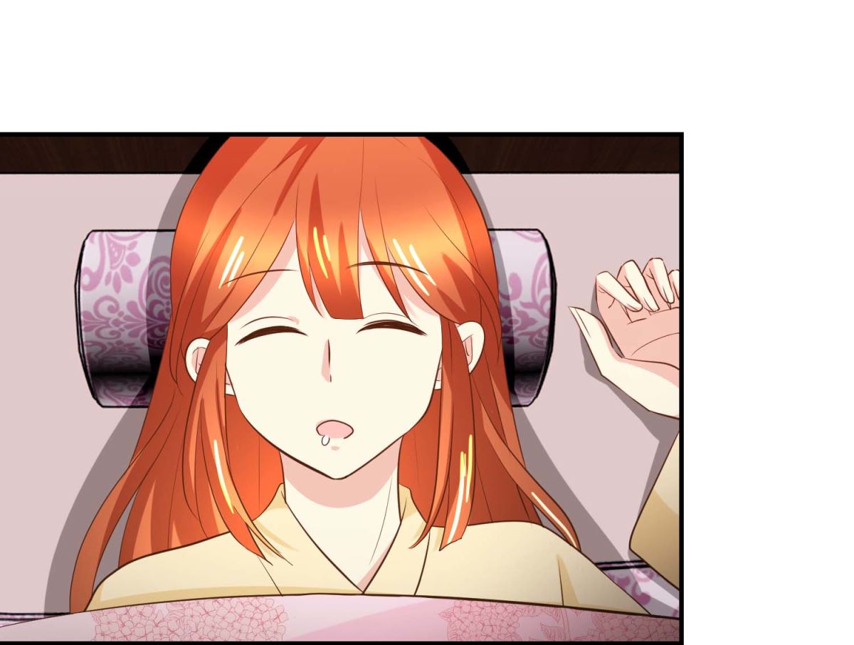 《驯妃记》第46话 间谍达成 第20页