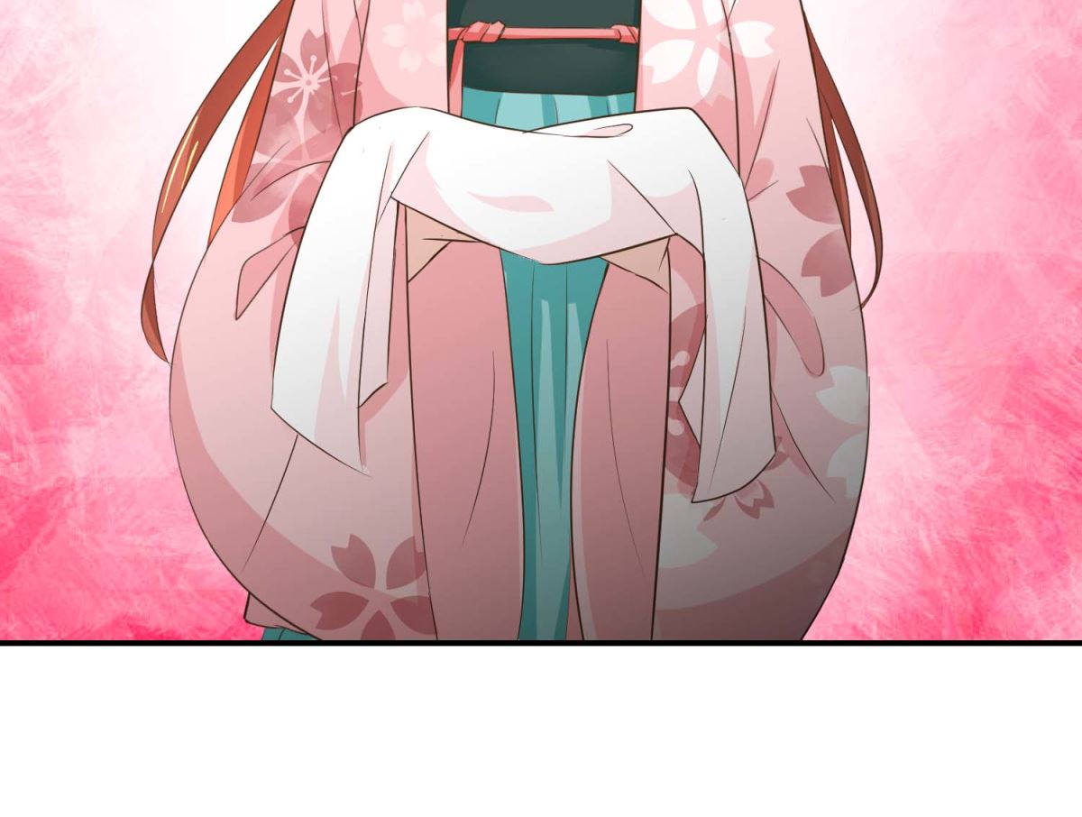 《驯妃记》第46话 间谍达成 第30页