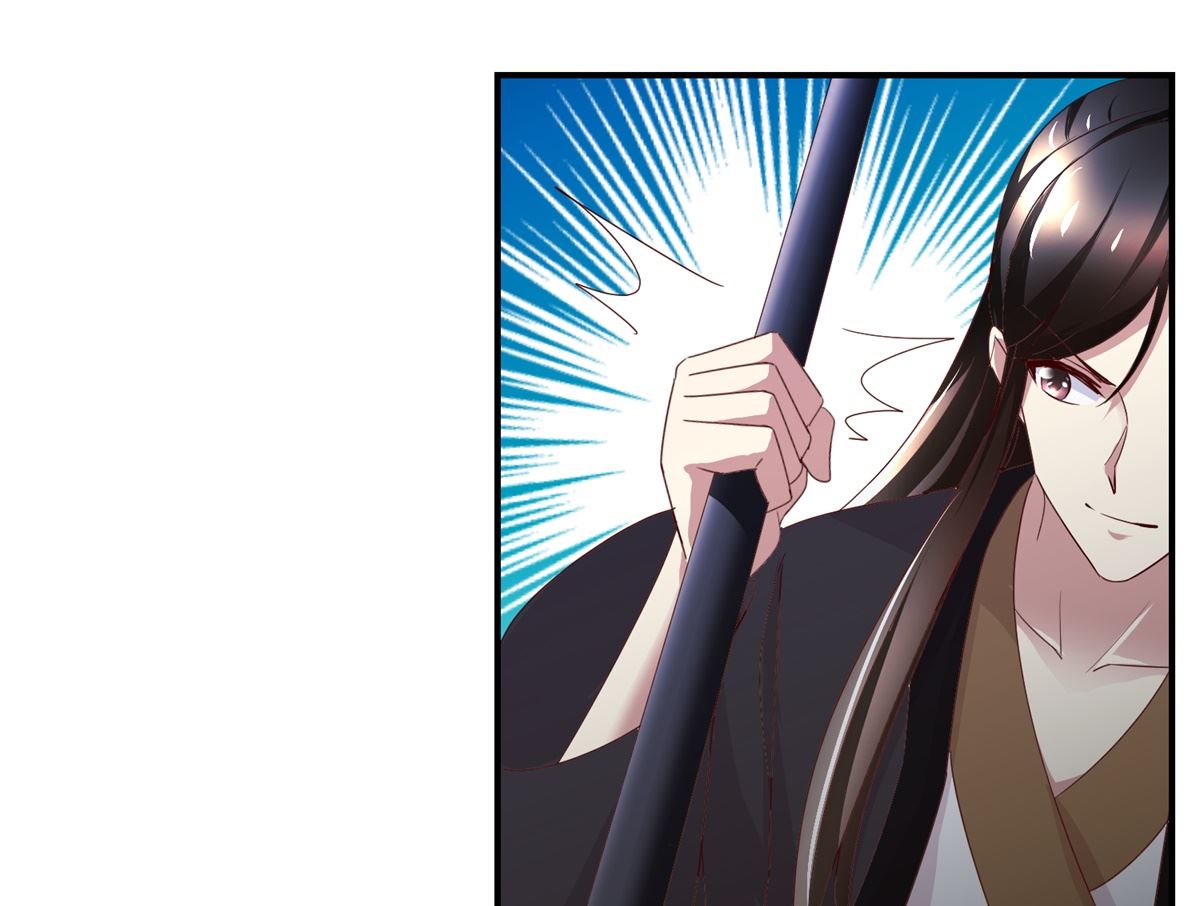 《驯妃记》第50话 兄妹过招 第35页