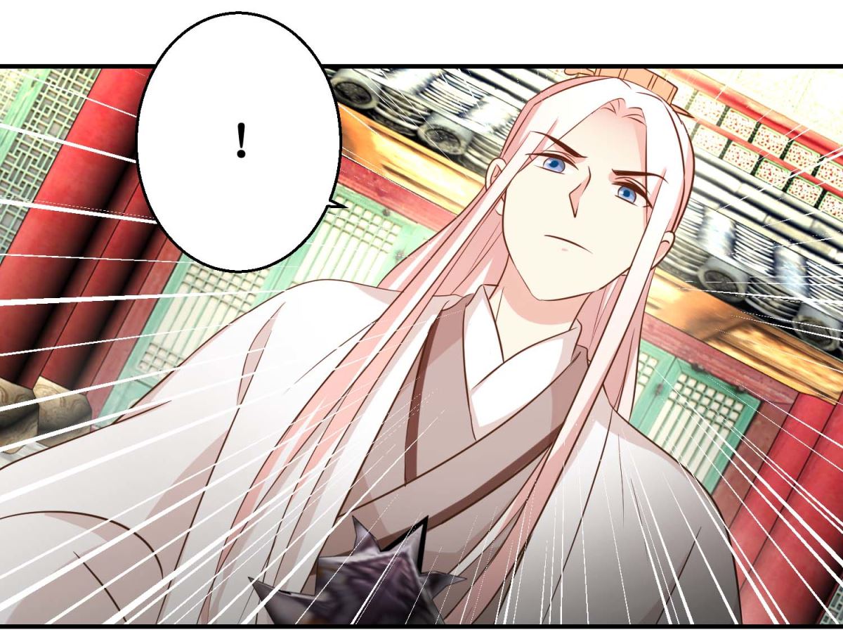 《驯妃记》第51话 黎湛的挑战 第20页