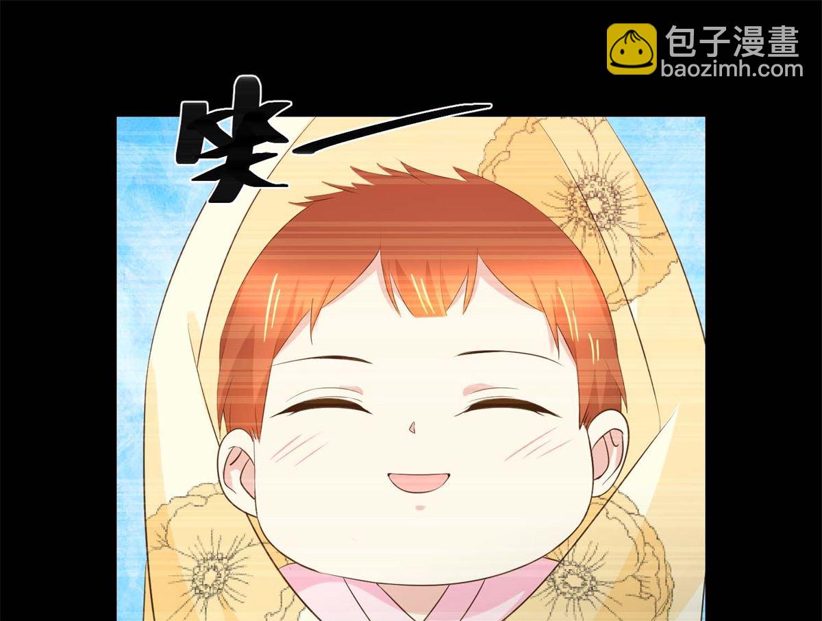《驯妃记》第49话 往事 第23页