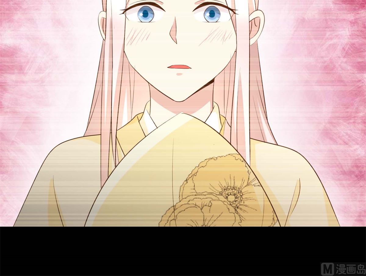 《驯妃记》第49话 往事 第25页