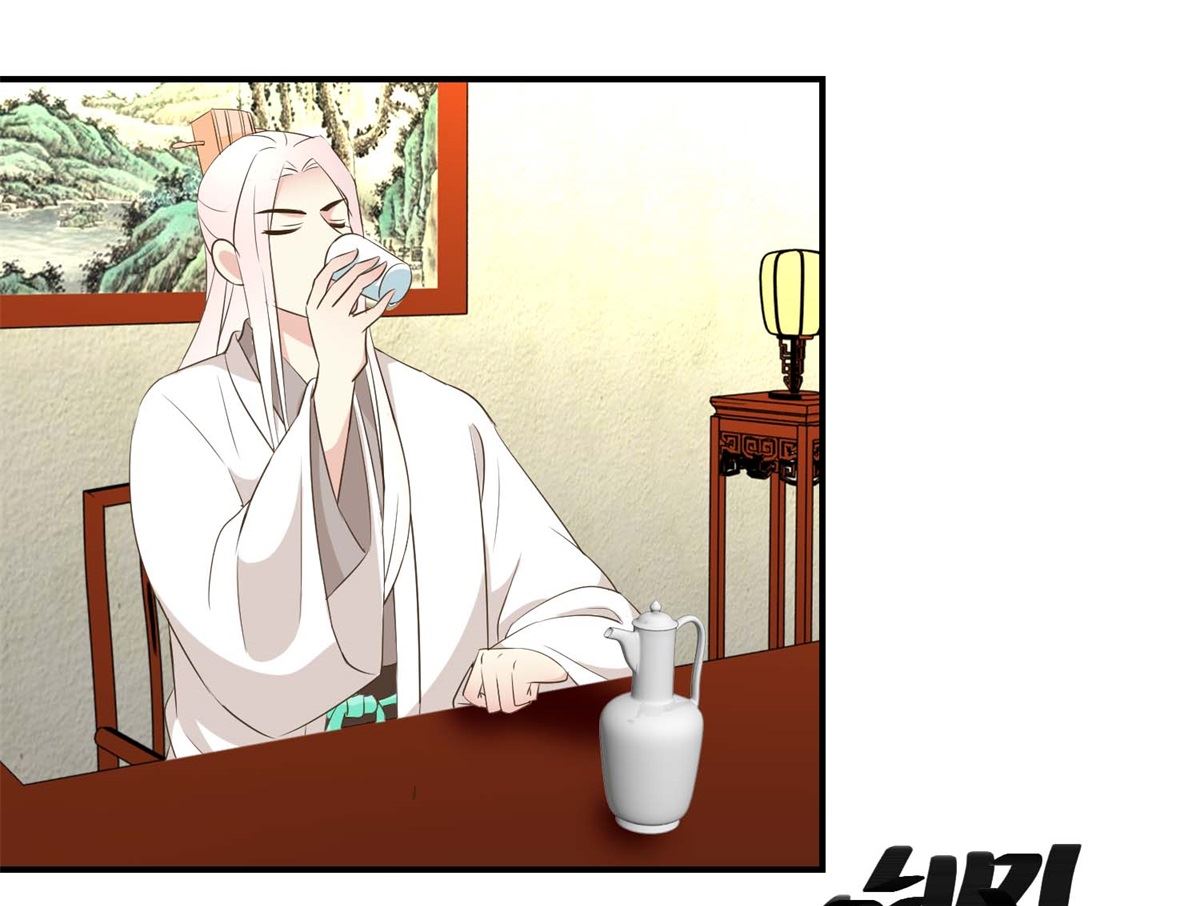 《驯妃记》第49话 往事 第35页