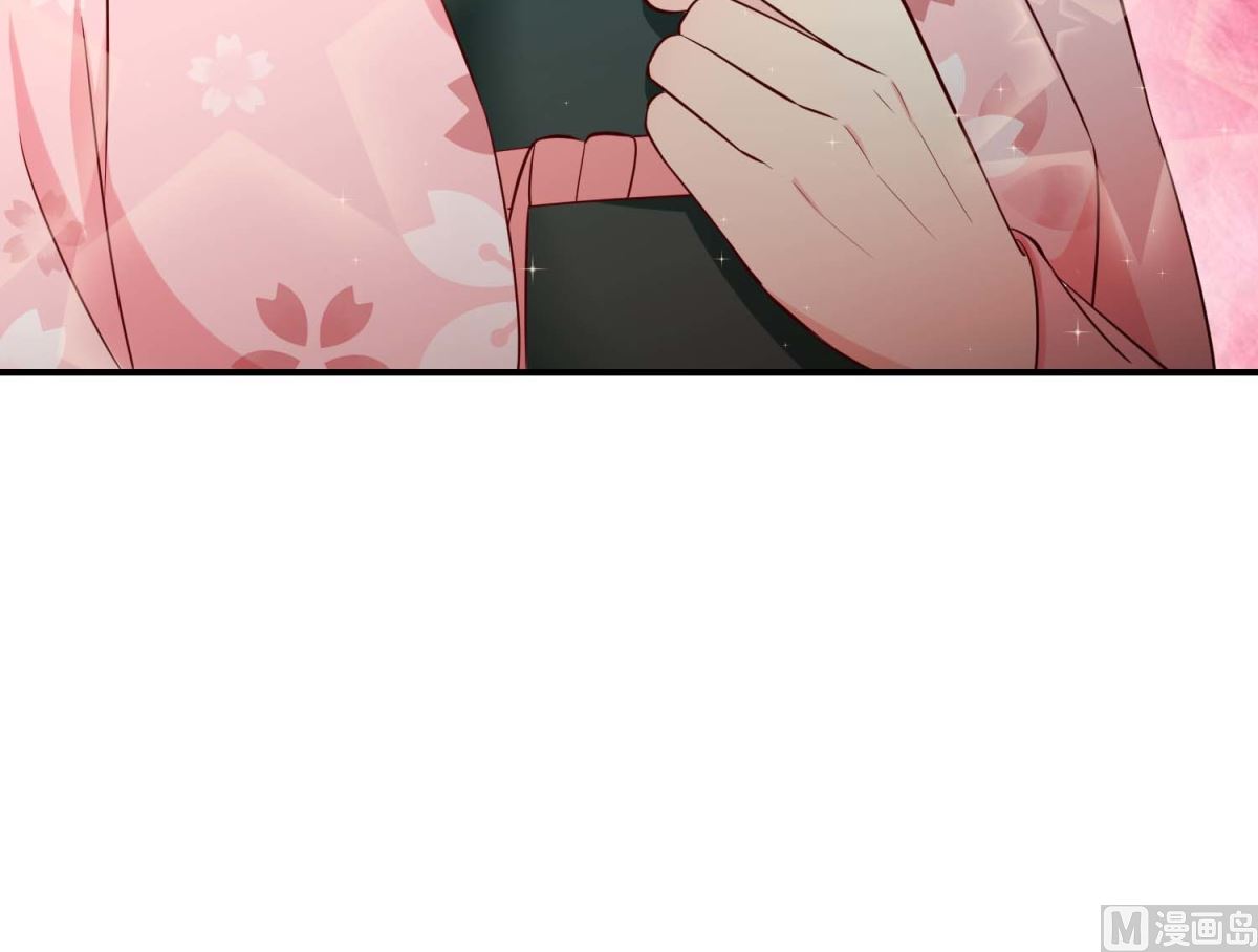 《驯妃记》第55话 辗转难眠 第46页