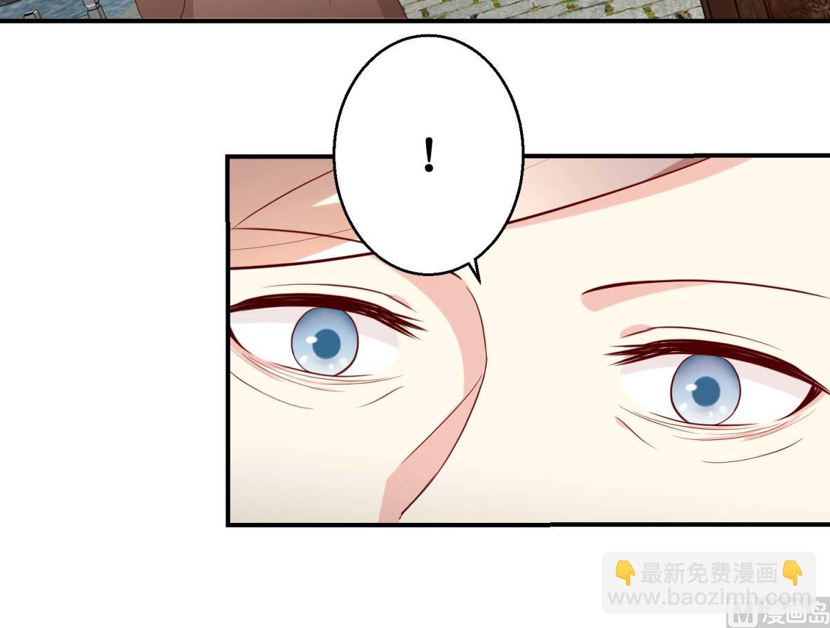 《驯妃记》第52话 狗啃泥 第37页