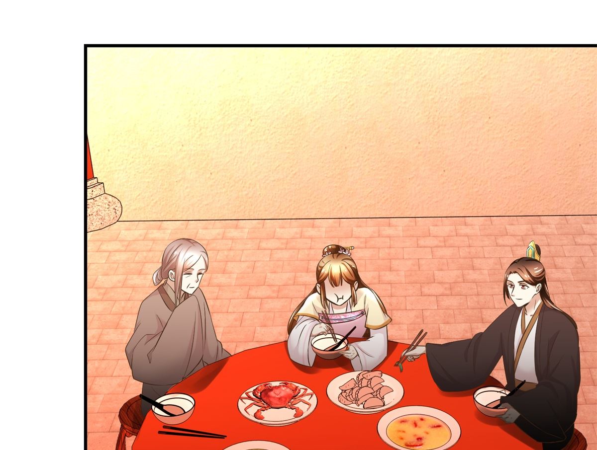 《驯妃记》第54话 英雄救美 第11页