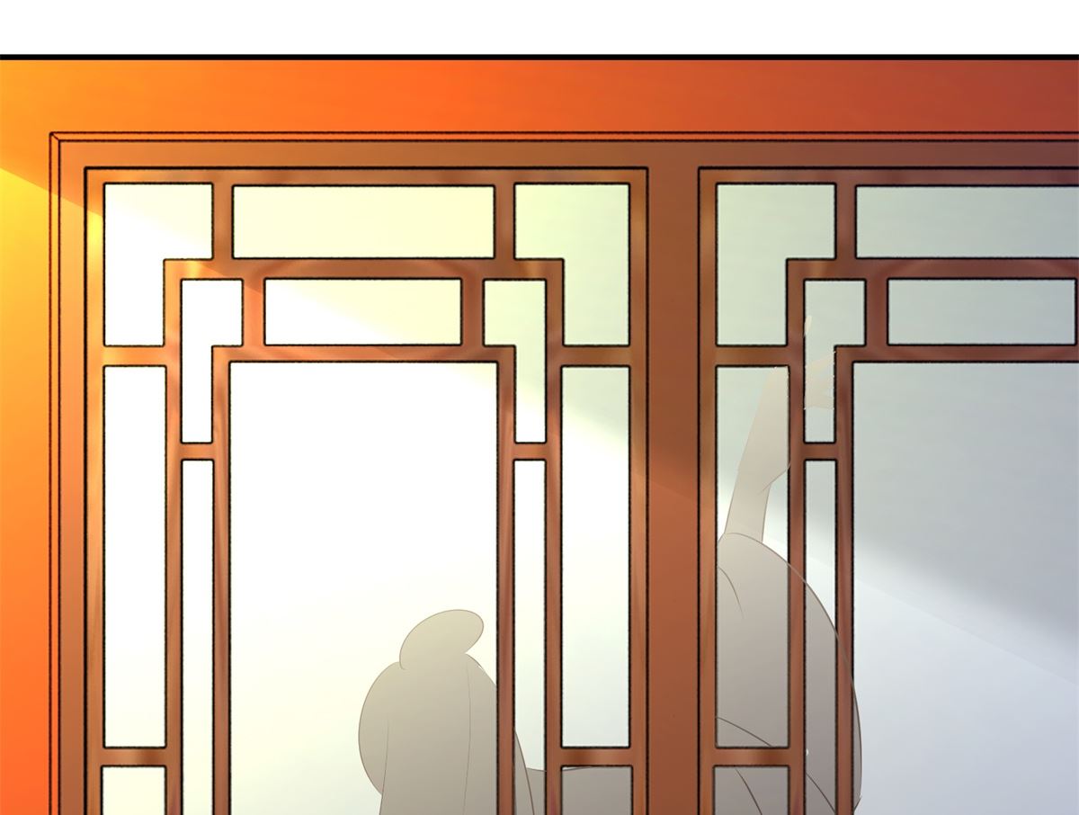 《驯妃记》第54话 英雄救美 第45页