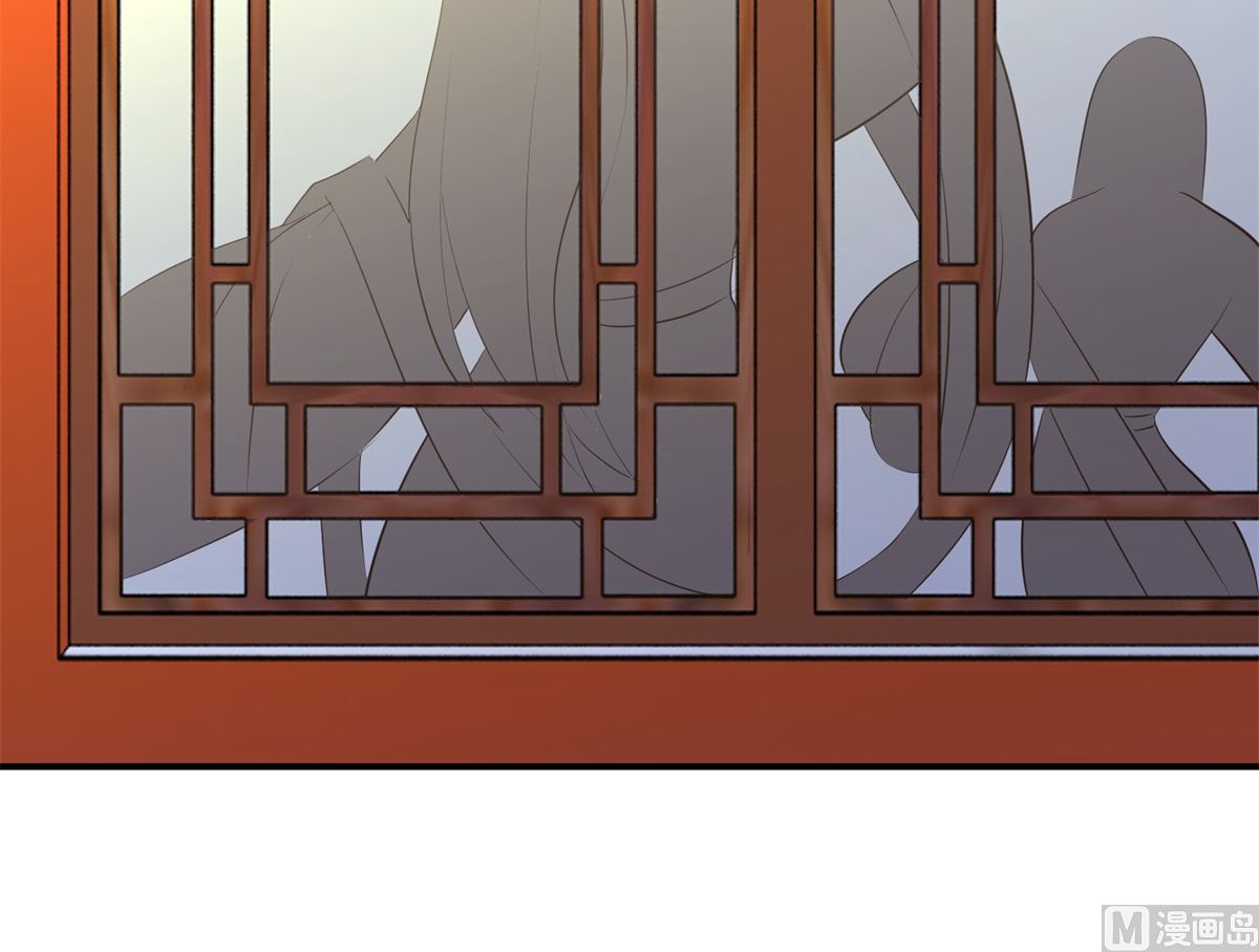《驯妃记》第54话 英雄救美 第46页