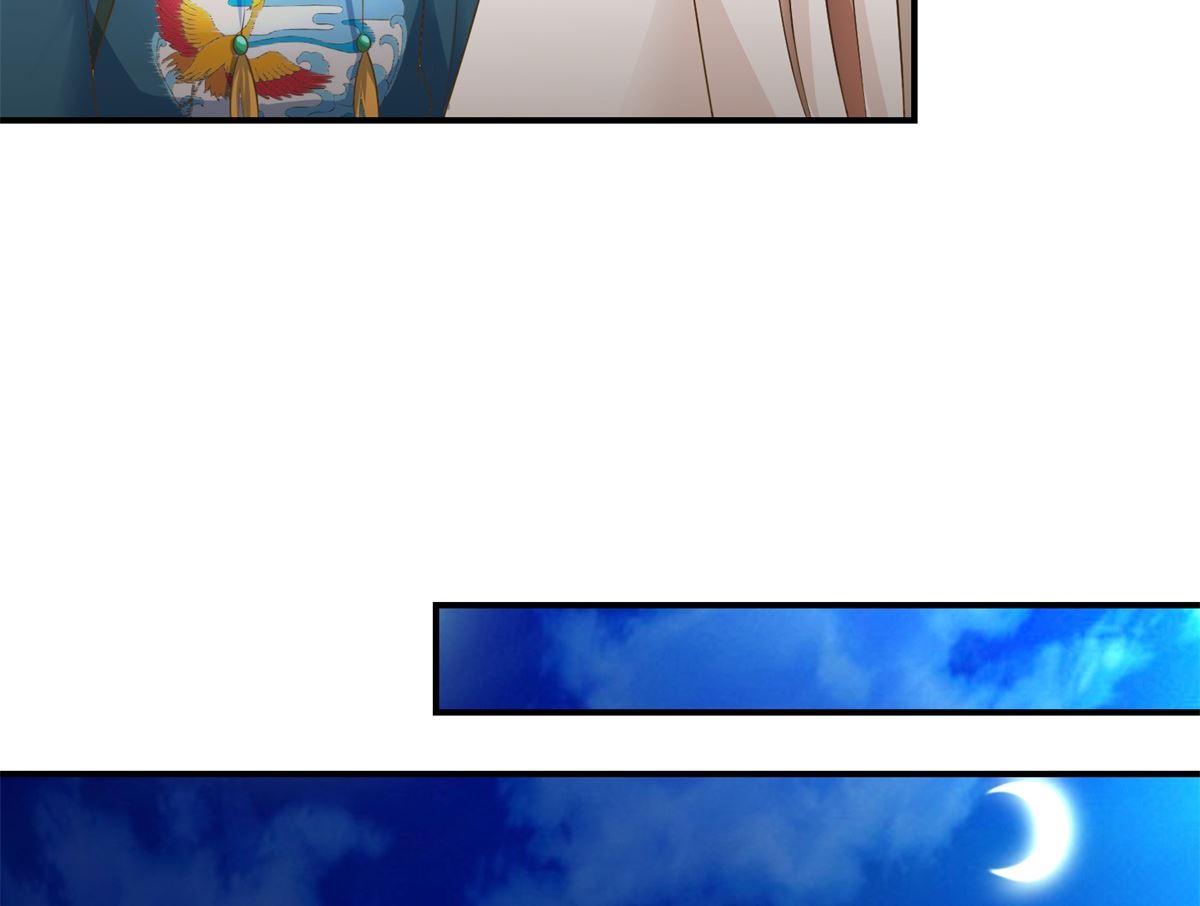 《驯妃记》第54话 英雄救美 第9页