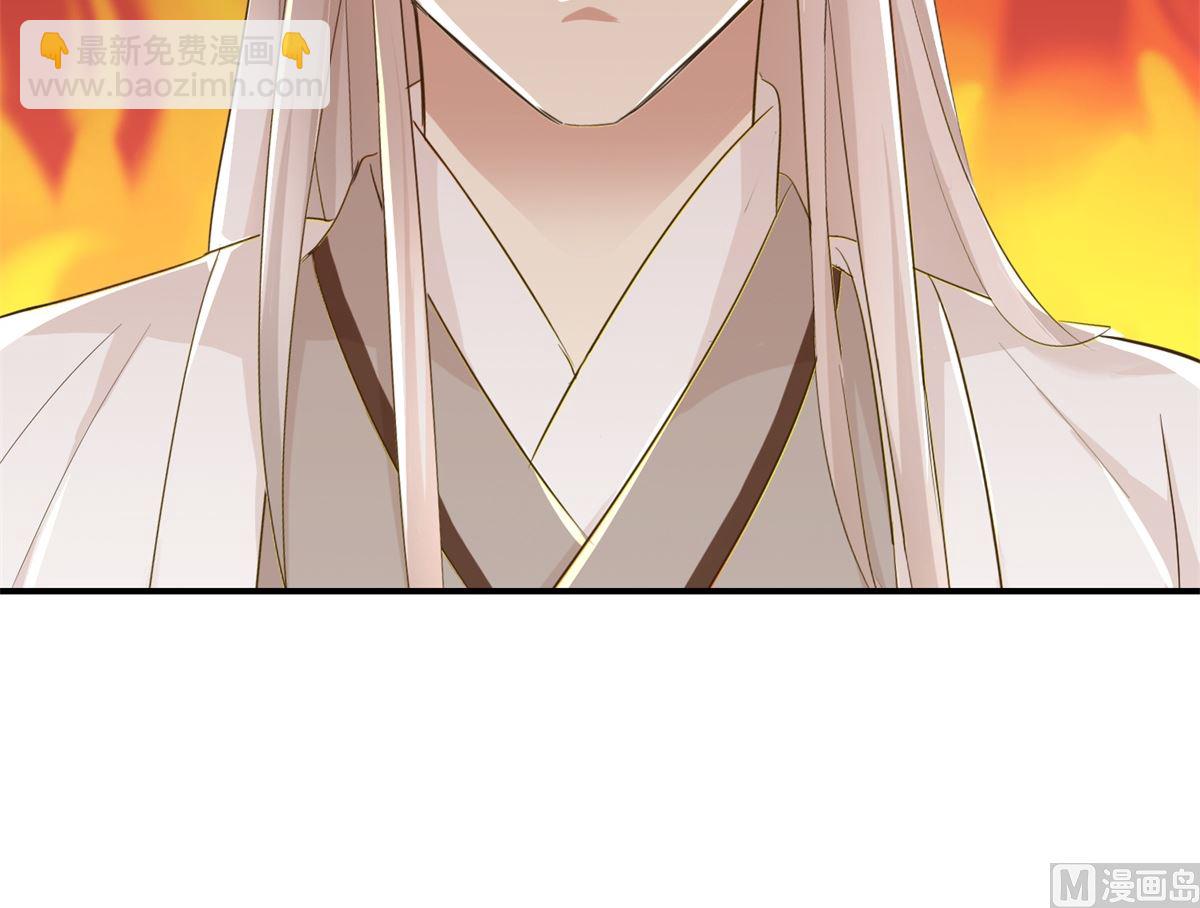 《驯妃记》第53话 老夫人之威 第19页