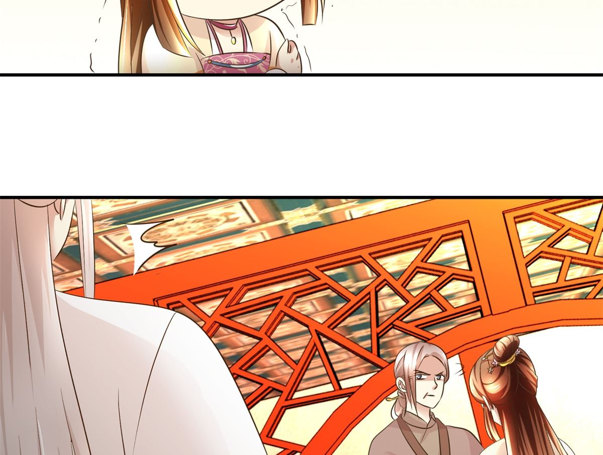 《驯妃记》第53话 老夫人之威 第6页