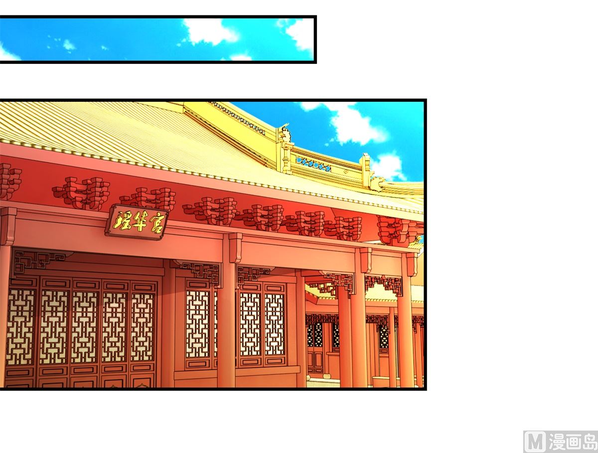 《驯妃记》第57话 黎湛的人品 第16页