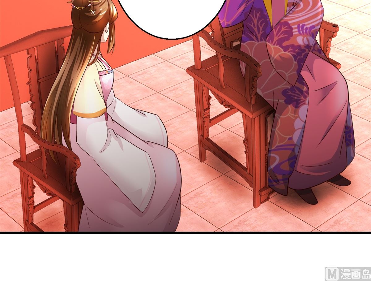 《驯妃记》第57话 黎湛的人品 第19页