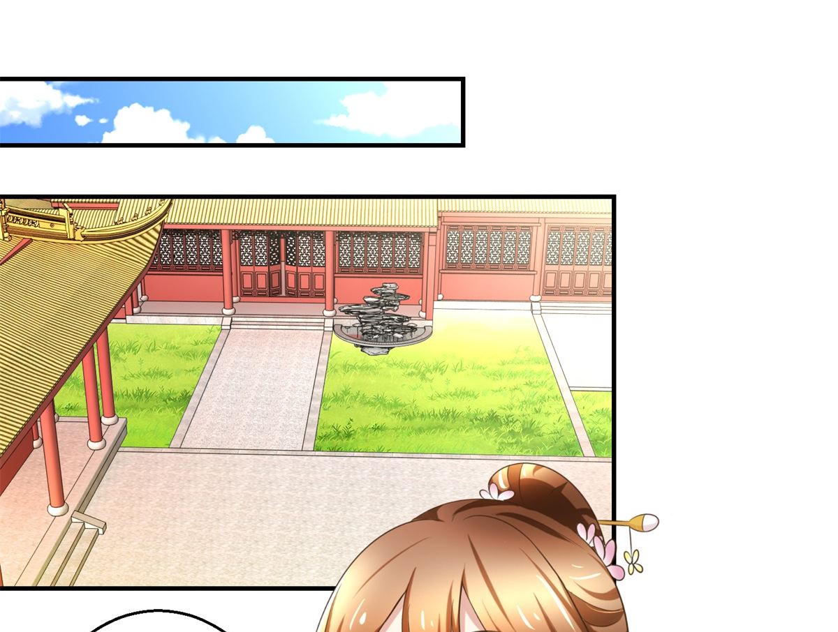《驯妃记》第58话 青梅竹马 第24页