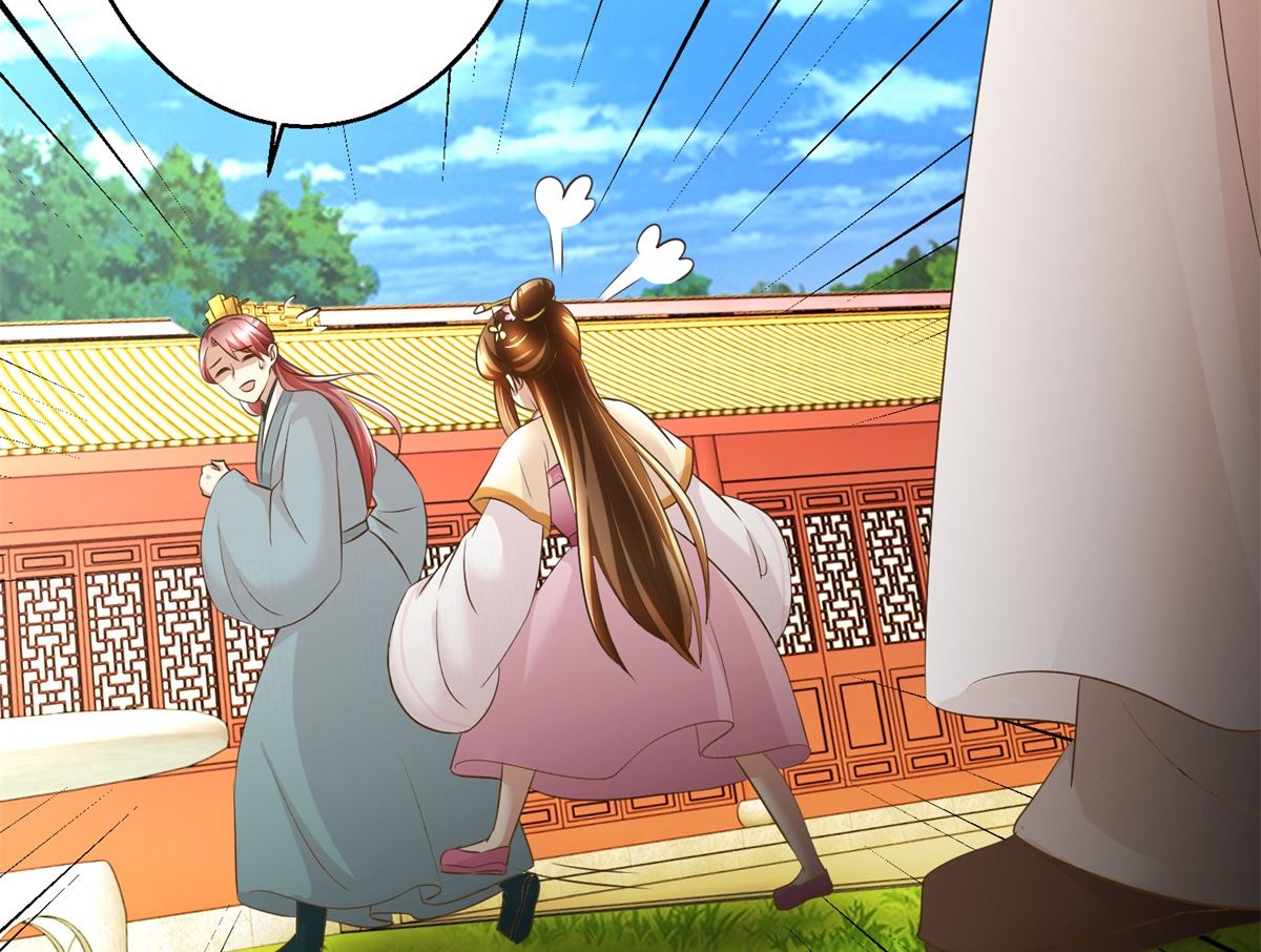 《驯妃记》第58话 青梅竹马 第36页