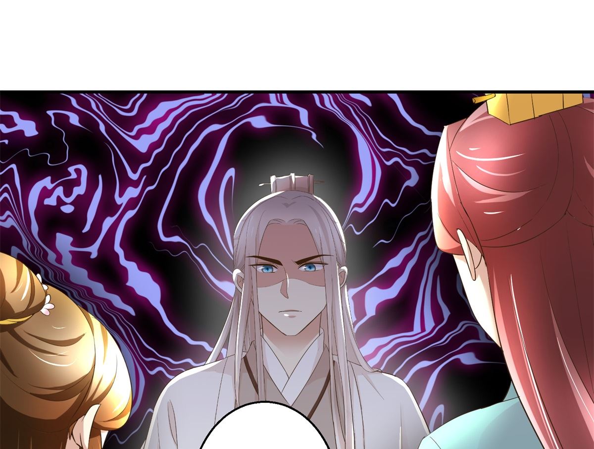 《驯妃记》第58话 青梅竹马 第38页