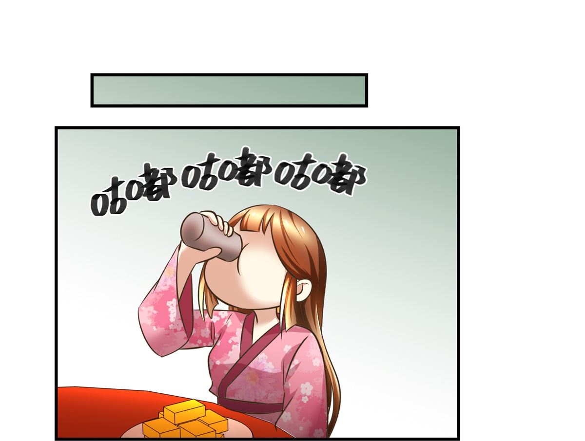 《驯妃记》第56话 不是亲爹 第35页