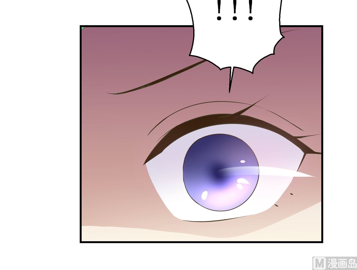 《驯妃记》第63话 禽兽不如 第40页
